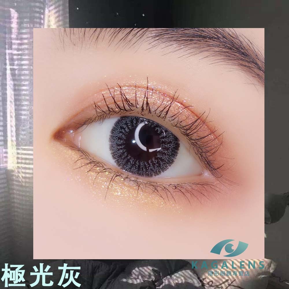 帝康Ticon 光漾瞬間彩色日拋  極光灰10片裝