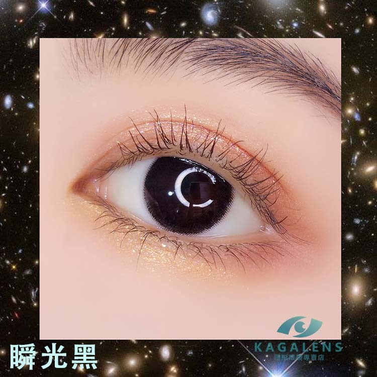 帝康Ticon 光漾瞬間彩色日拋  瞬光黑10片裝