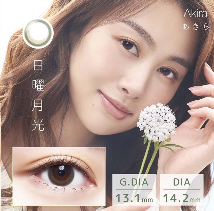 帝康Ticon Akira艾綺拉彩色日拋 日曜月光10片裝