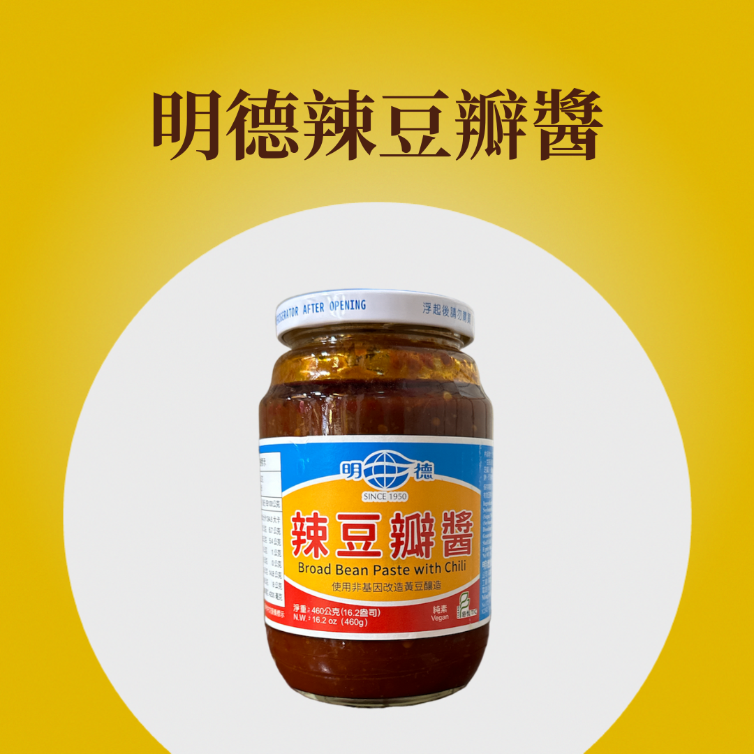 明德辣豆瓣醬