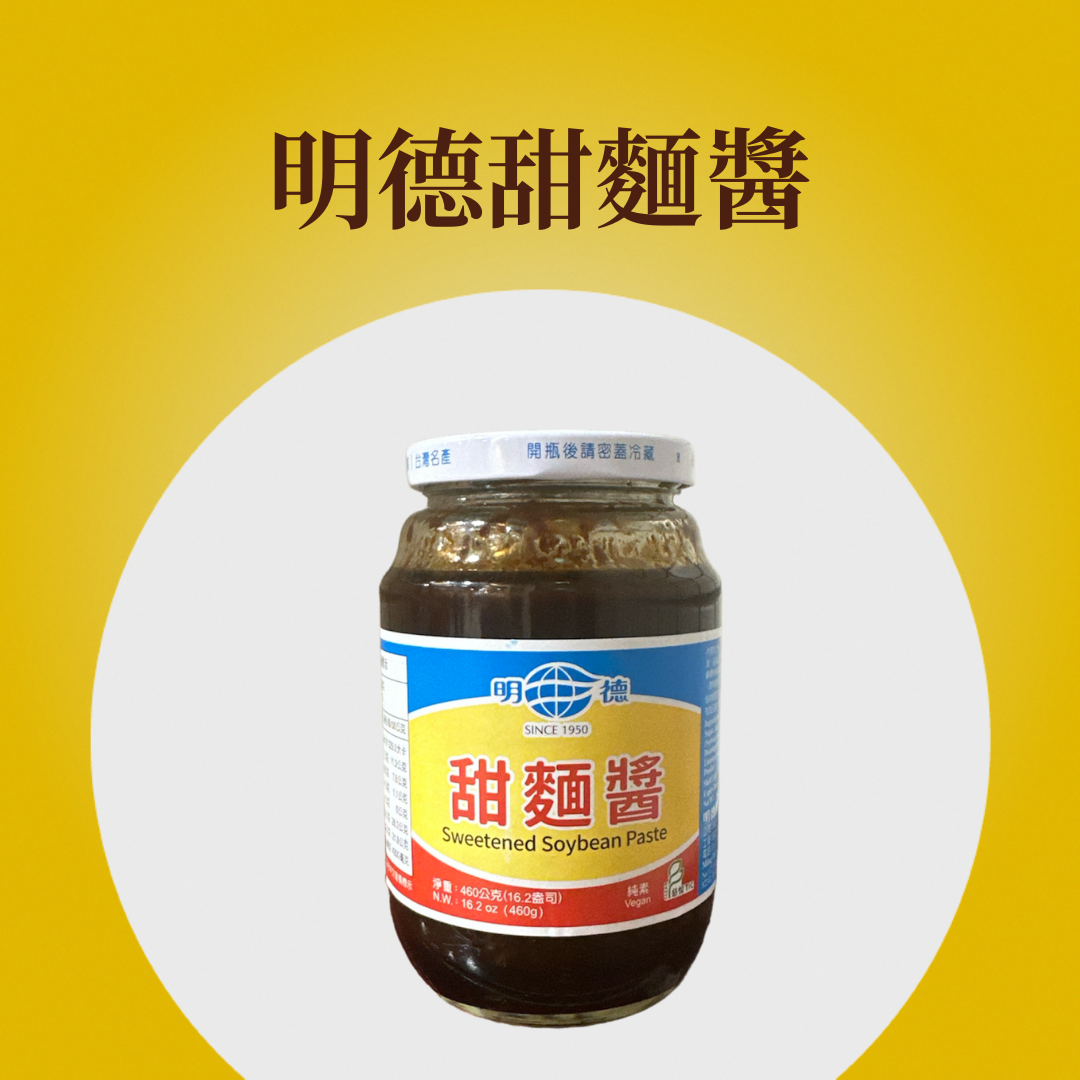 明德甜麵醬