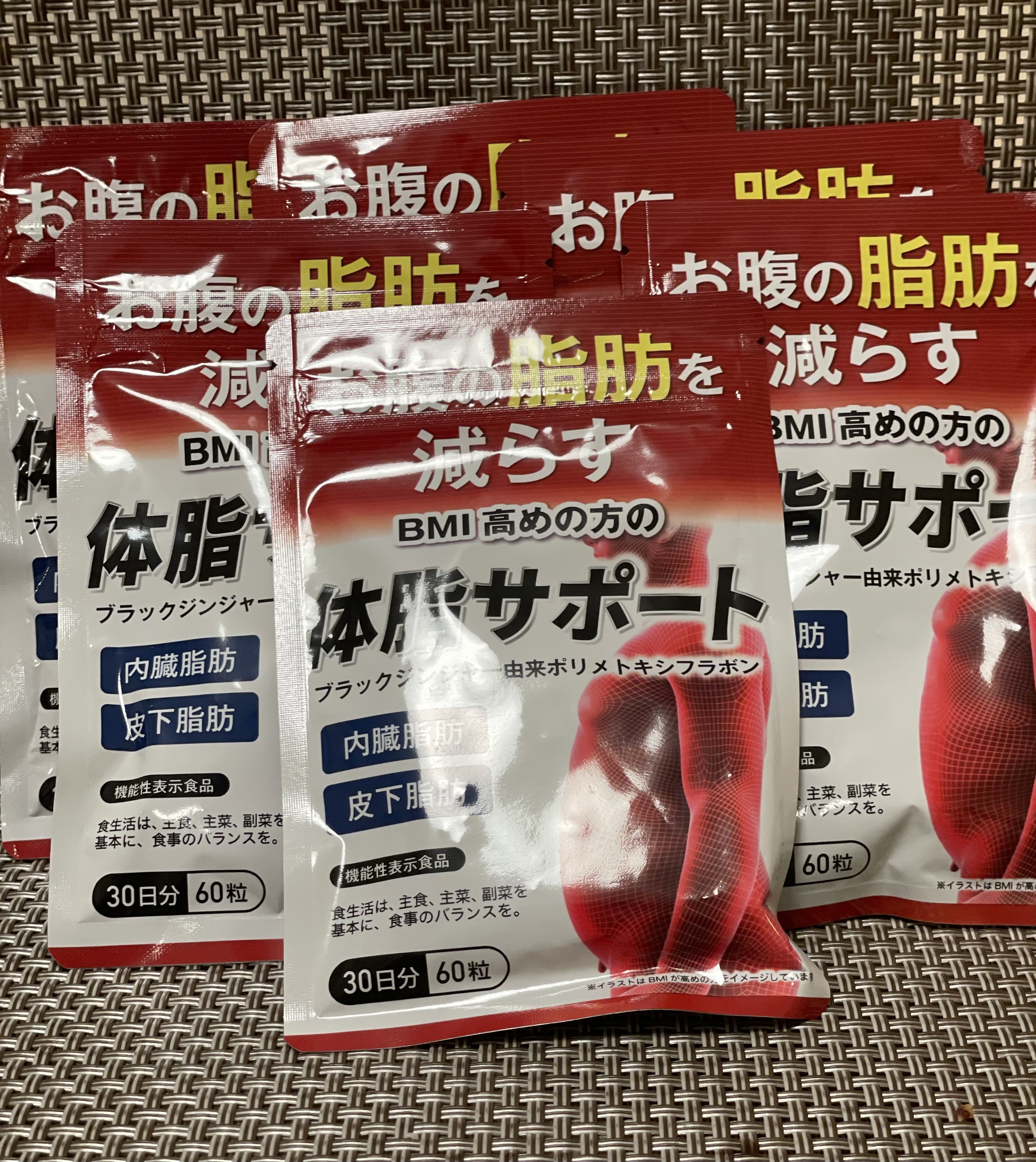 全新日本Duen 燒脂助攻丸（日本製造）
