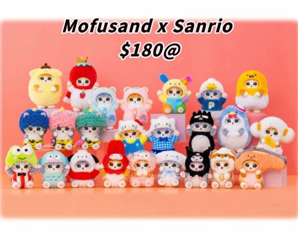 MOFUSAND X SANRIO USAHANA HELLO KITTY 水怪 車厘子  現貨