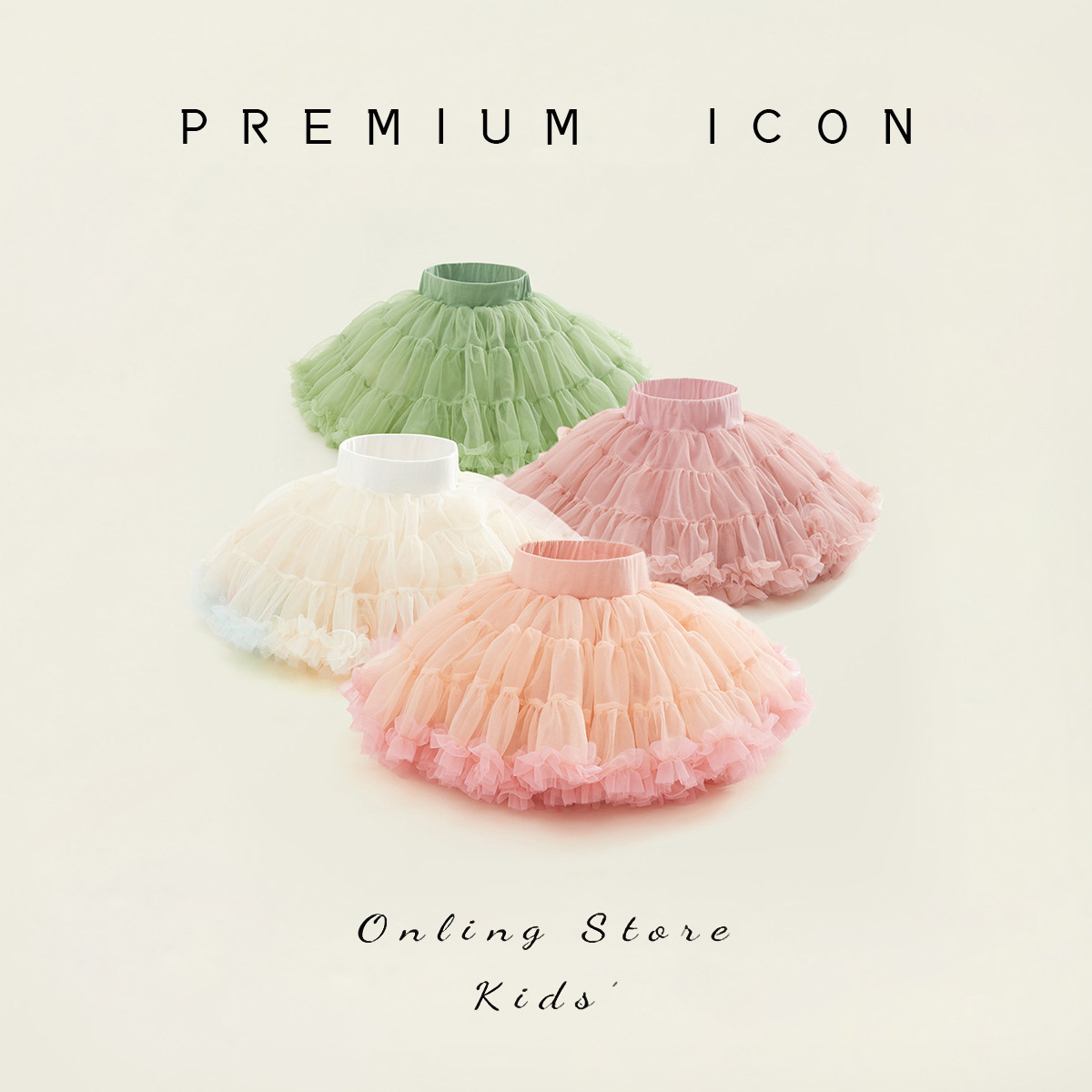 現貨 90.140cm tutu蛋糕裙蓬蓬短裙 4色 90-140cm
