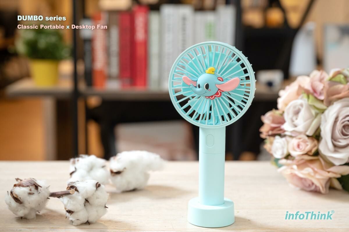 infoThink 小飛象系列經典造型兩用風扇