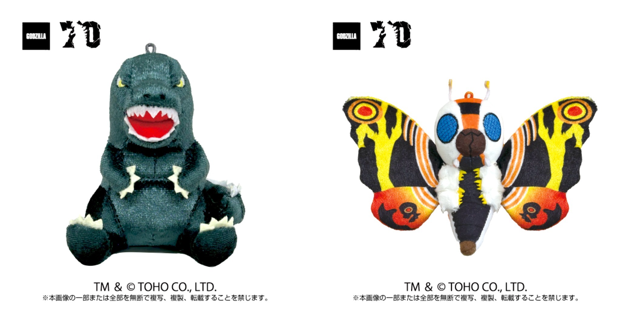 「ACG.GO」「預購」哥吉拉 公仔匙扣