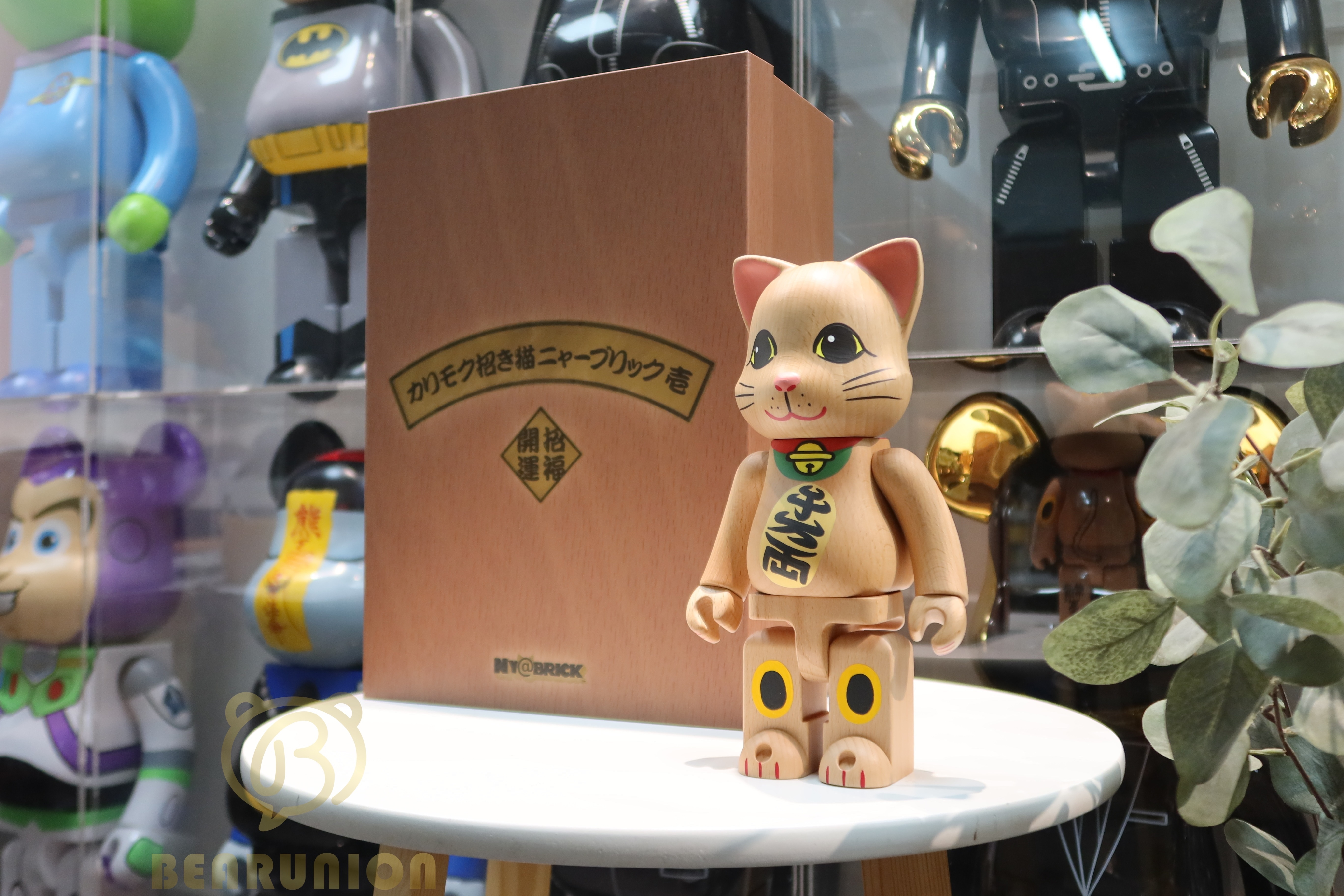 MEDICOM TOY - BE@RBRICK 400％ カリモク mastermind JAPAN