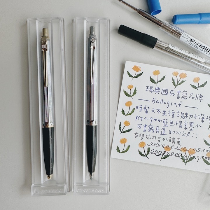 金屬筆身 0.7 藍芯油性原子筆 EPOCA紀元系列｜瑞典BALLOGRAF