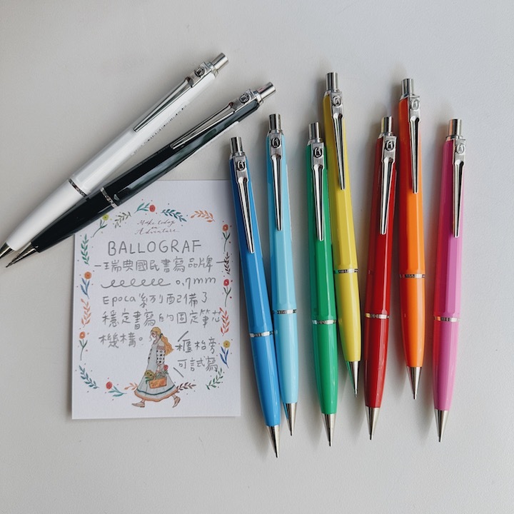 0.7mm 自動鉛筆 EPOCA紀元系列｜瑞典BALLOGRAF