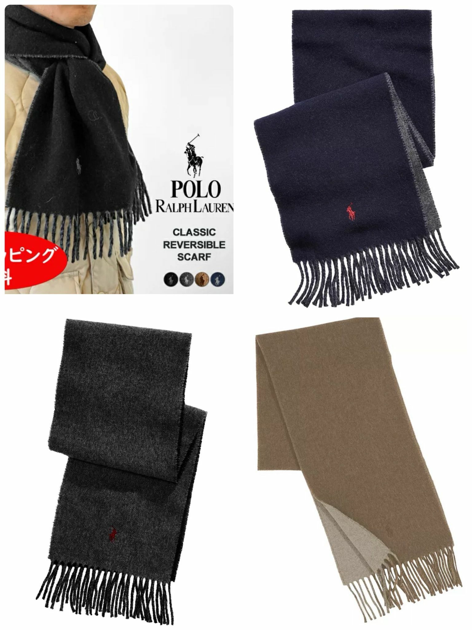 【預購】Ralph Lauren Polo F031960 羊毛頸巾