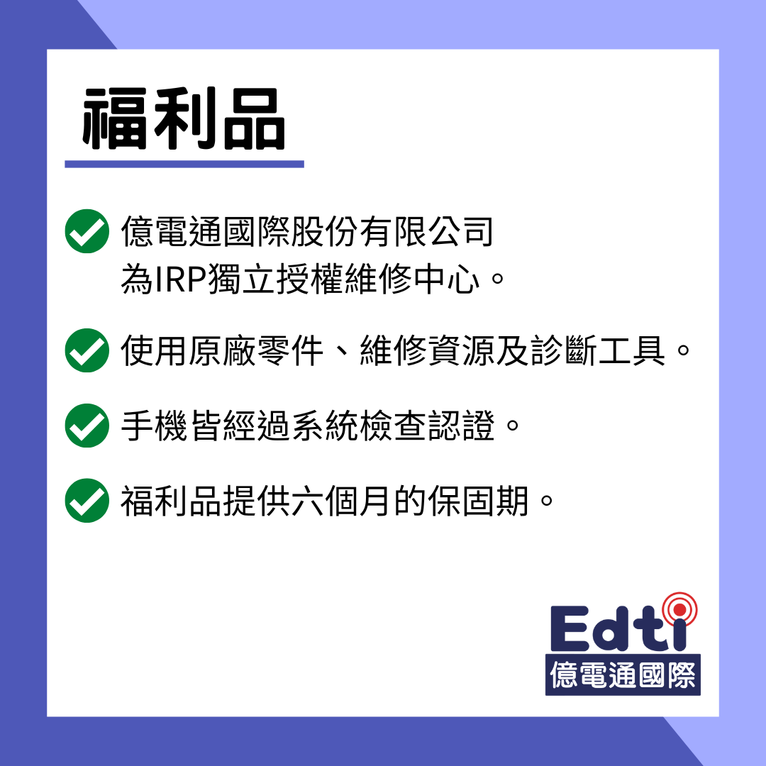 【A級福利品】iPhone 11 Pro Max 256GB