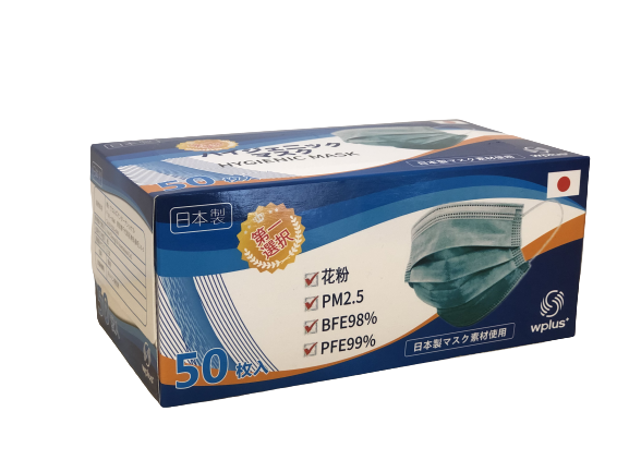 wplus+ 日本抗菌口罩 (50個紙盒裝)