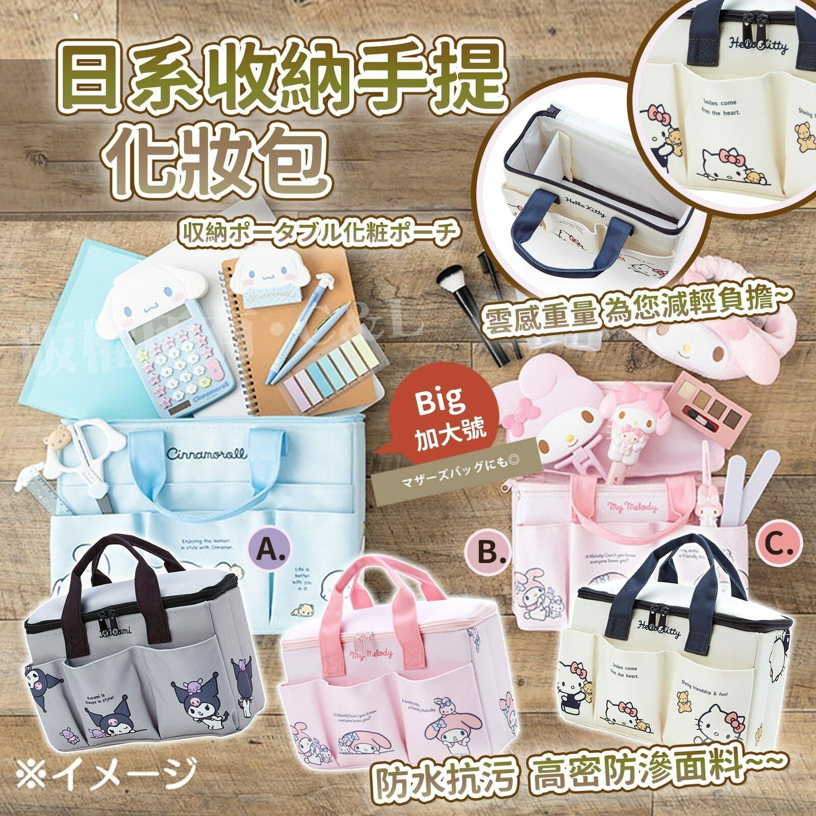 日系收納手提化妝包