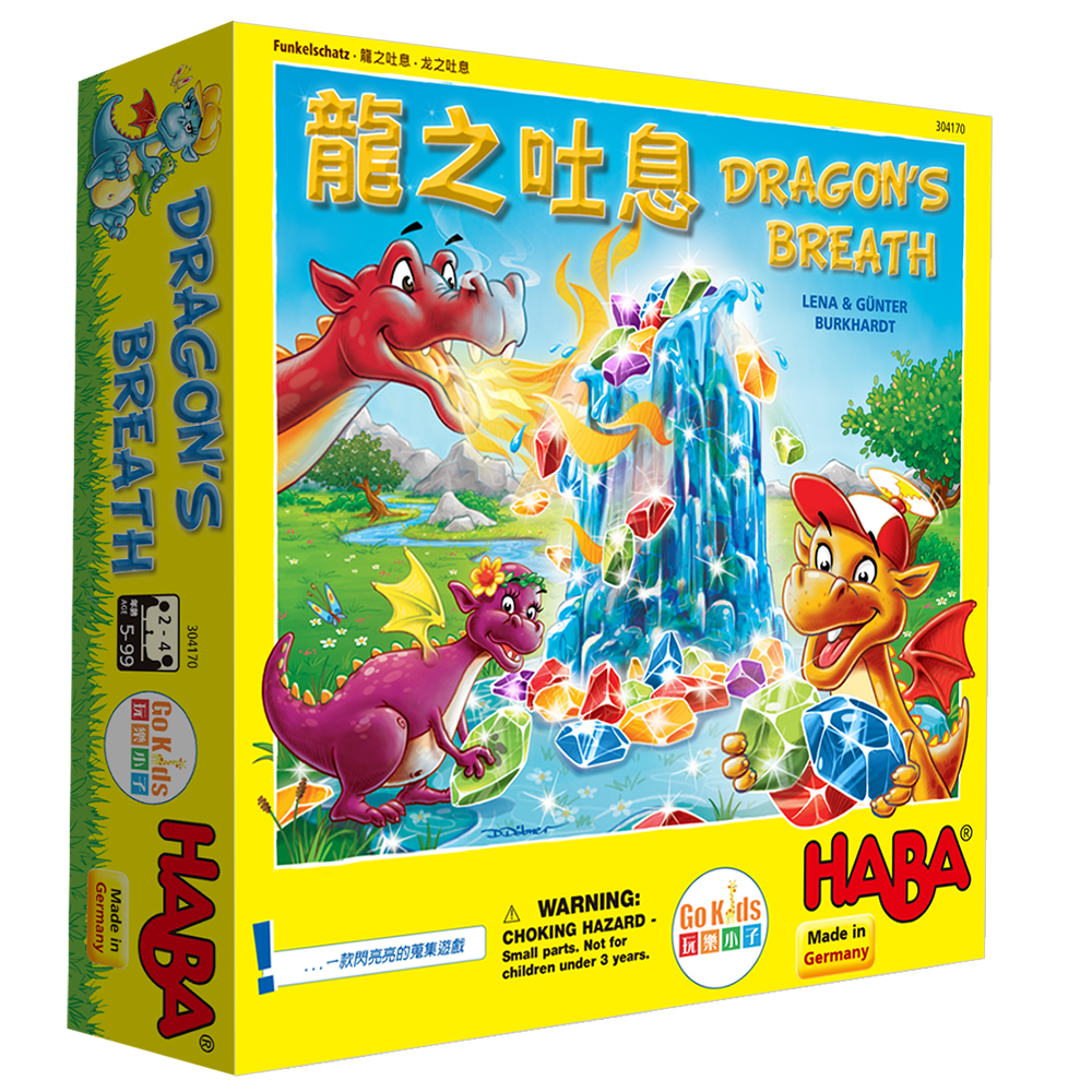 龍之吐息 Dragon‘s Breath