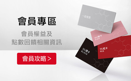 DR.WU達爾膚官方網站