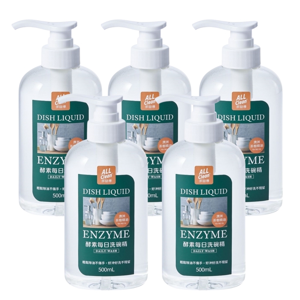 ALL Clean酵素每日洗碗精_茶樹精油/