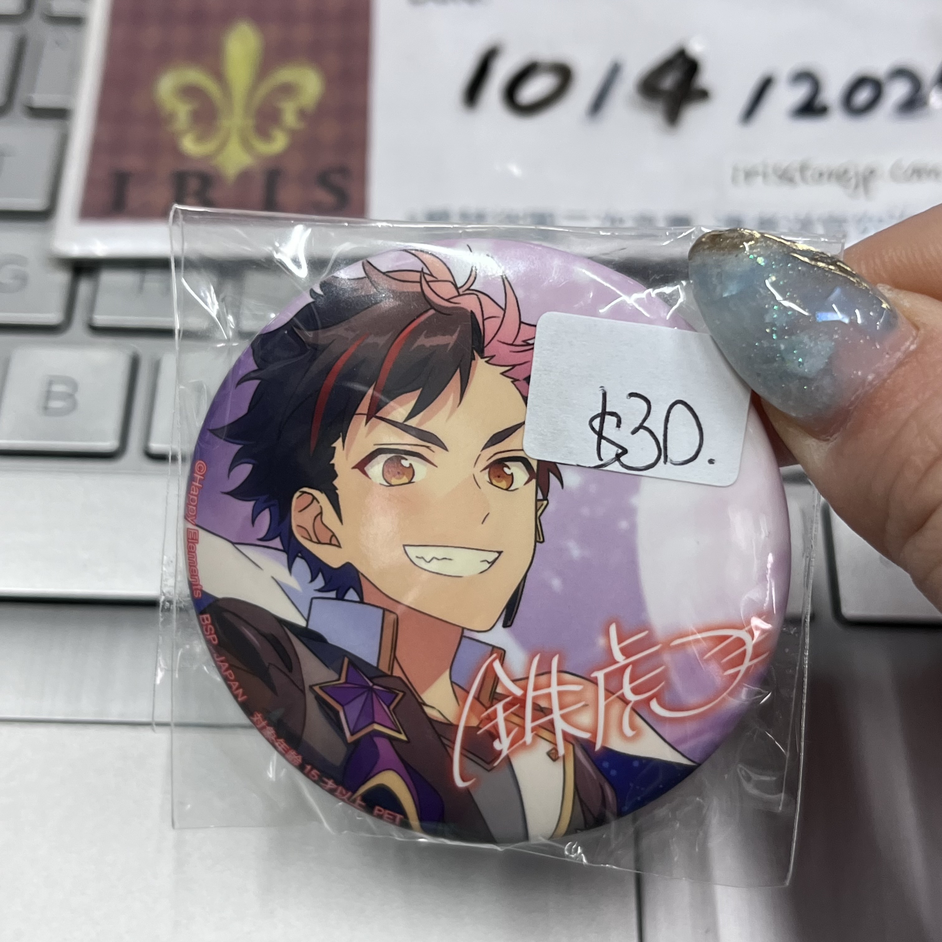 ES 鐵虎 襟章 流