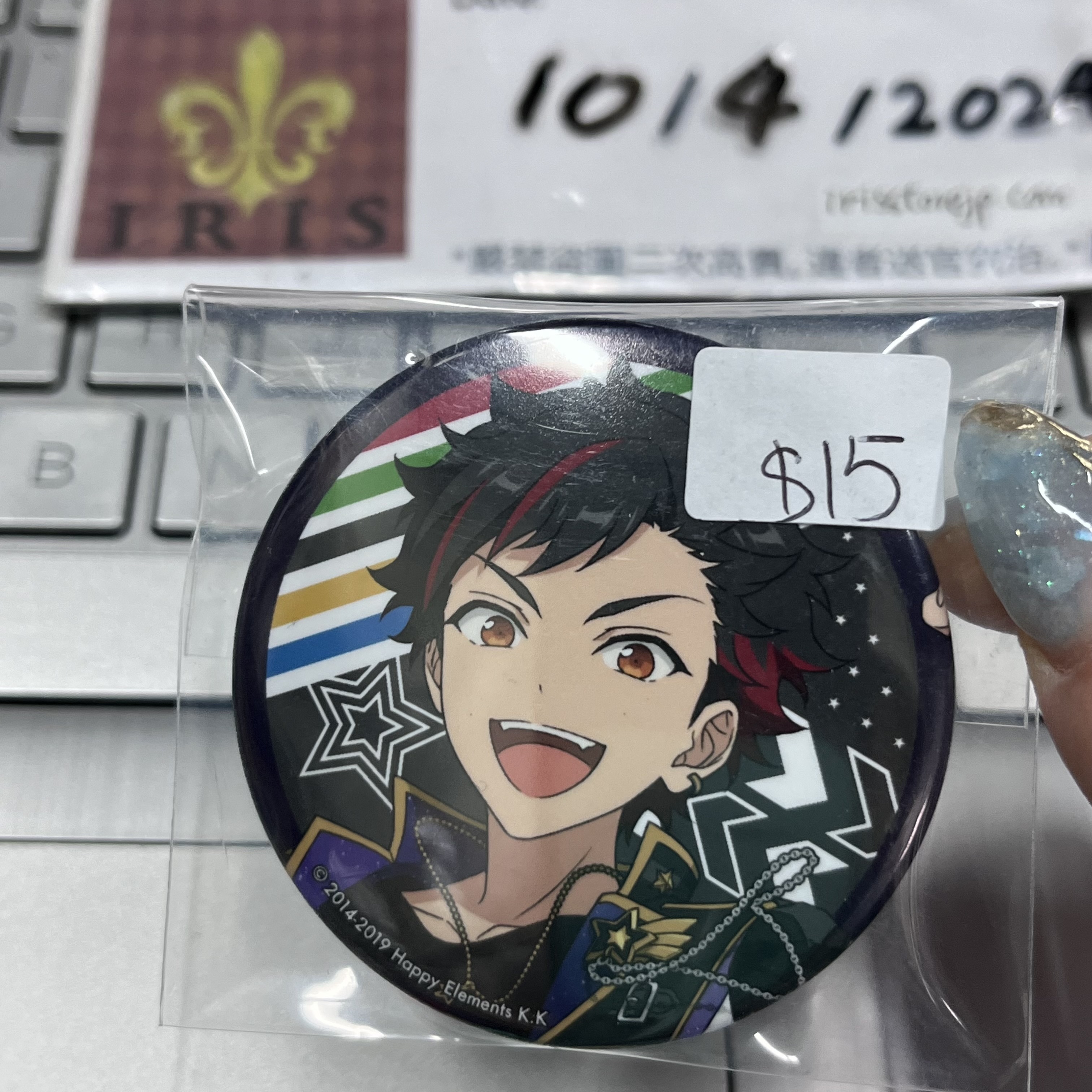 ES 鐵虎 襟章 流