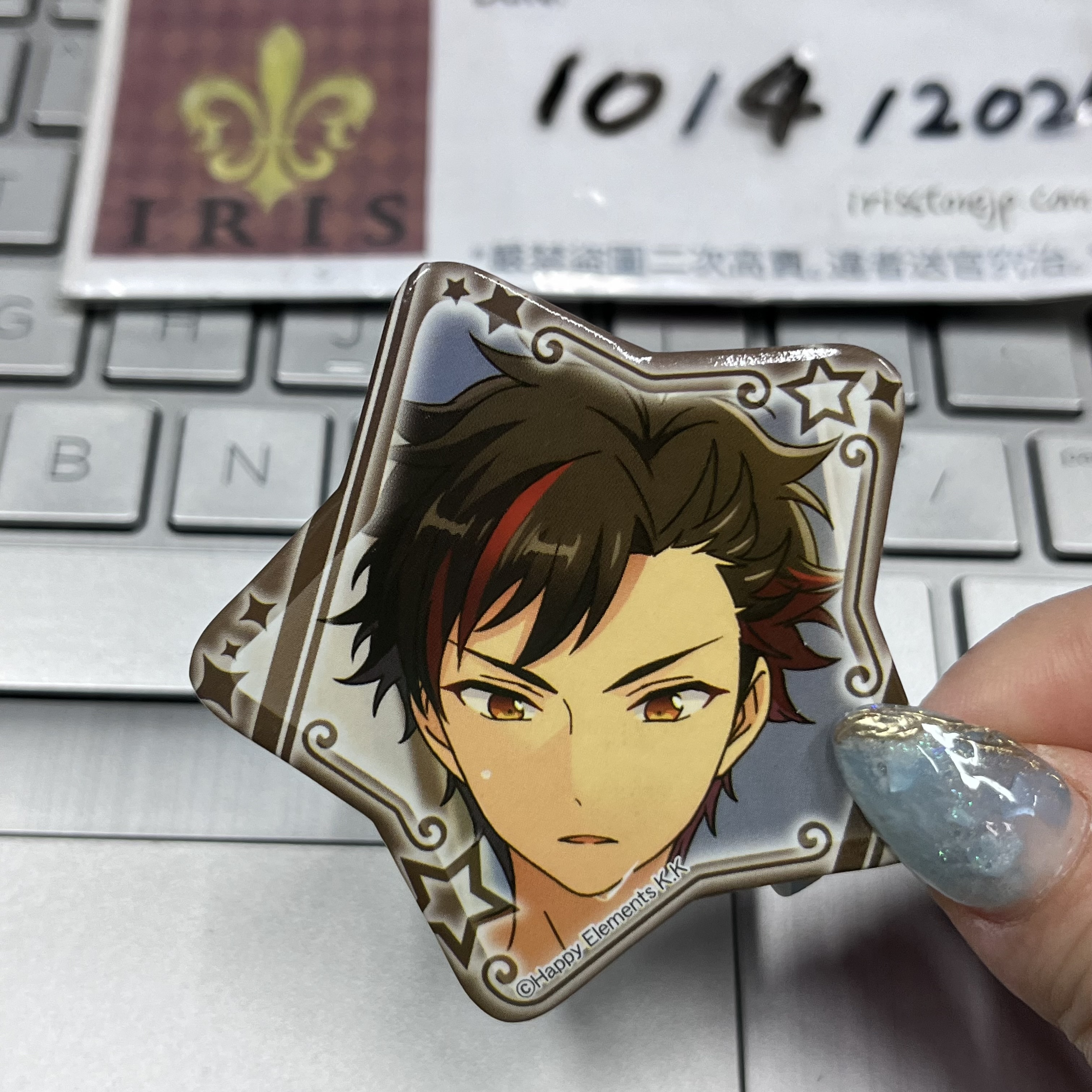 ES 鐵虎 襟章 流