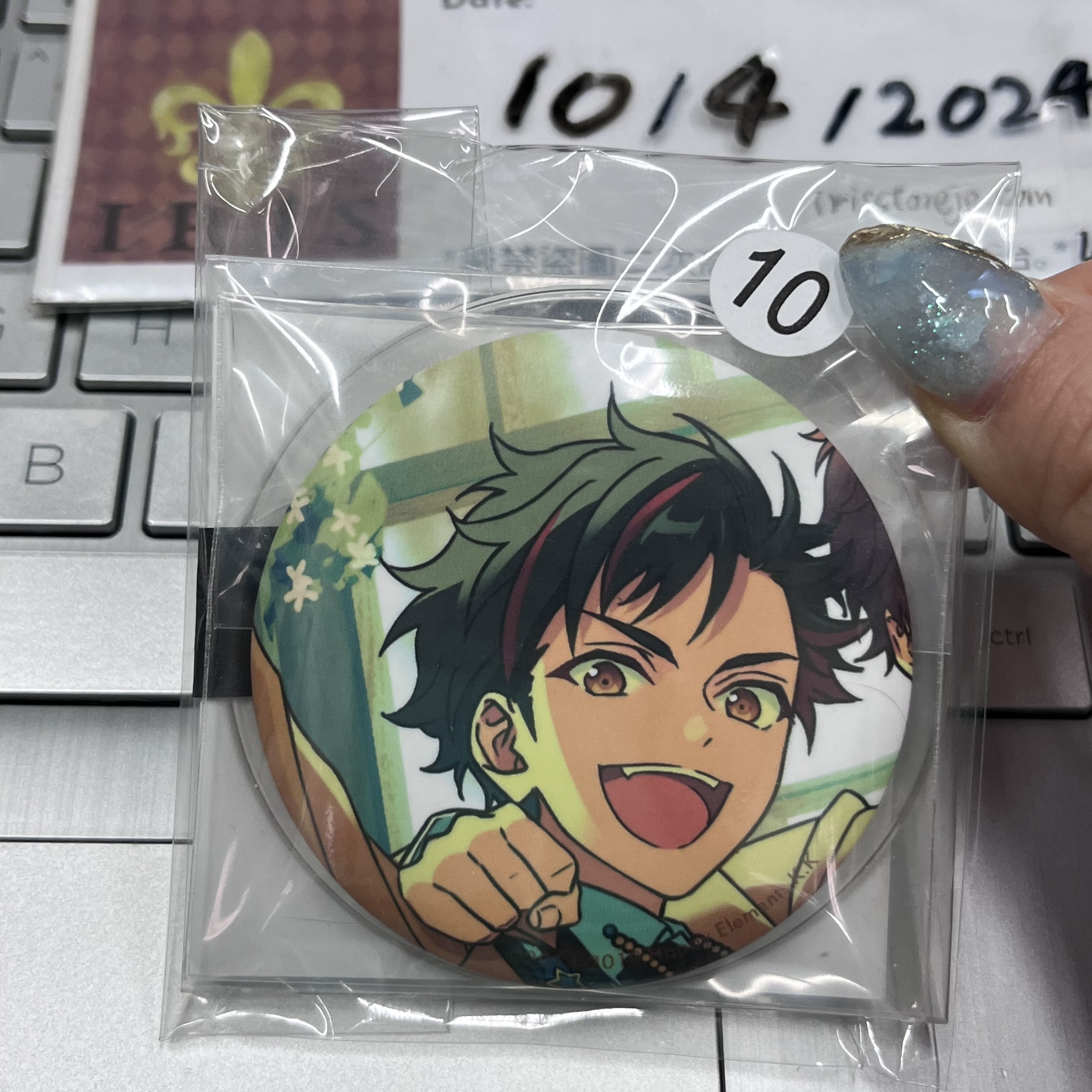 ES 鐵虎 襟章 流