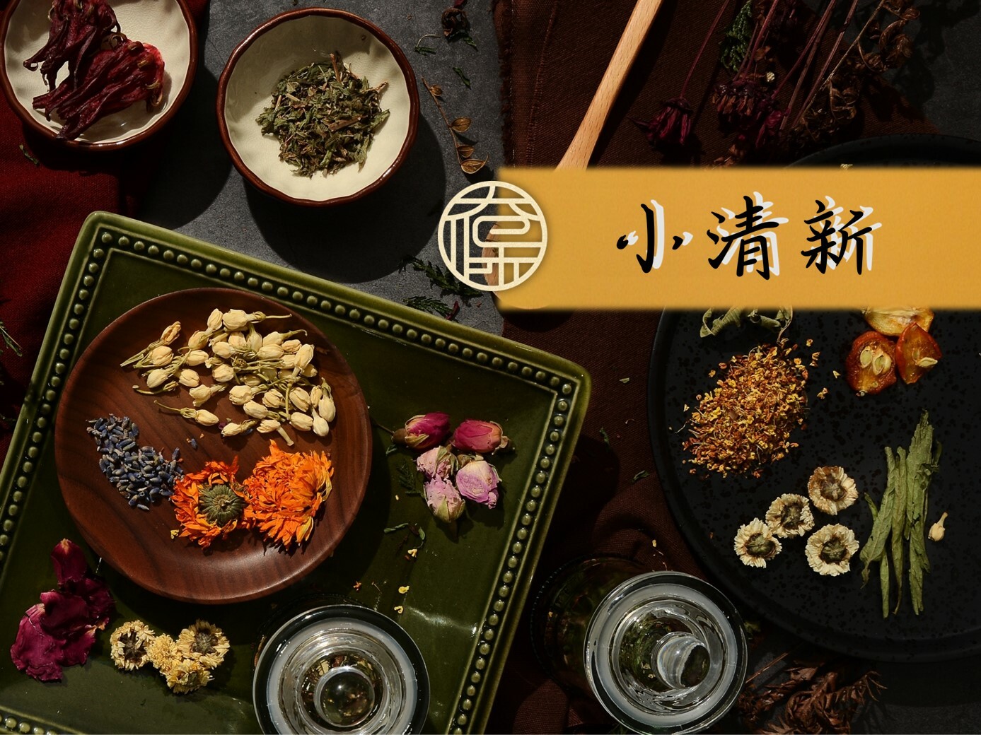 【太保制餅】16小清新花果飲