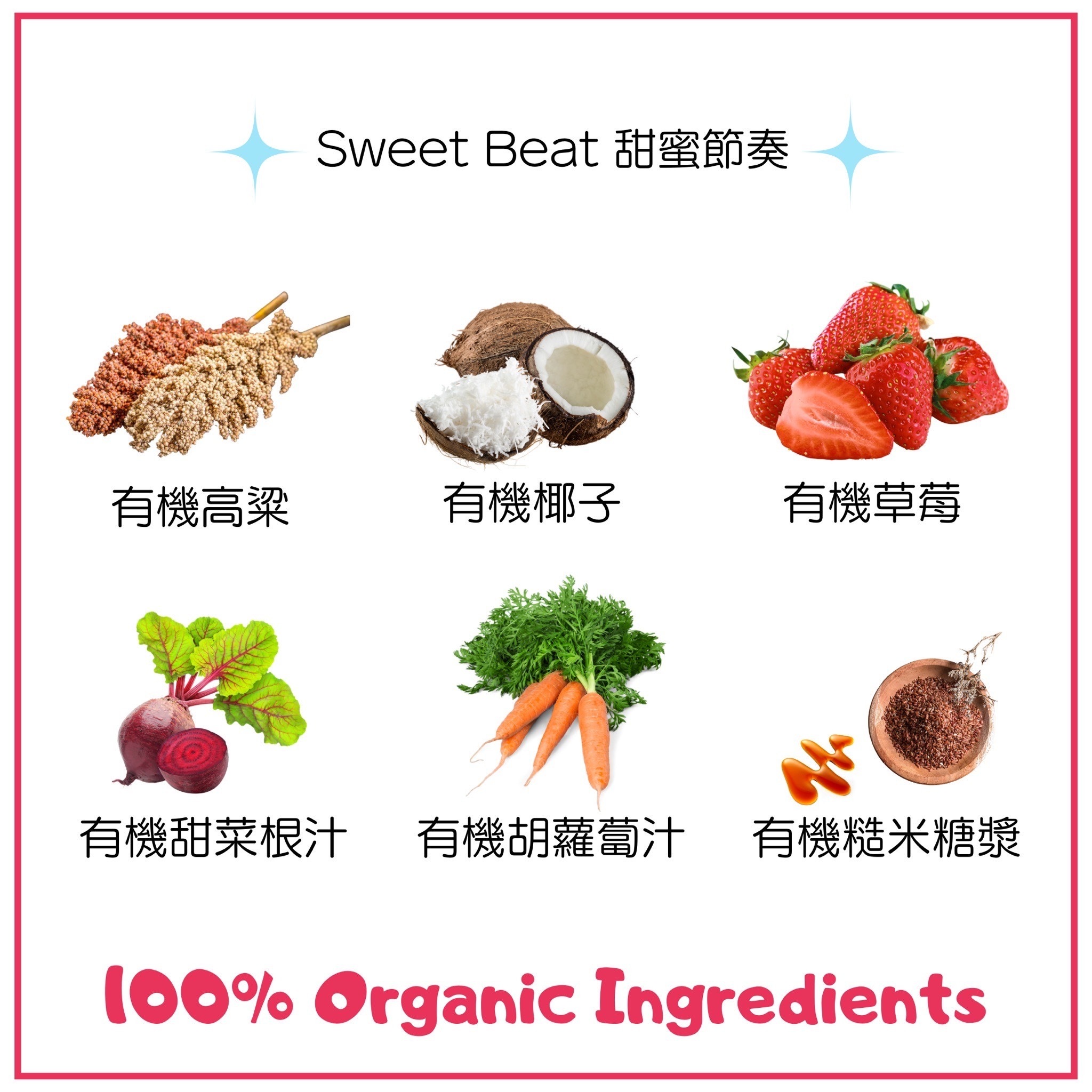 【Lord Jameson 樂健森】甜蜜節奏能量泡芙(狗狗專用）