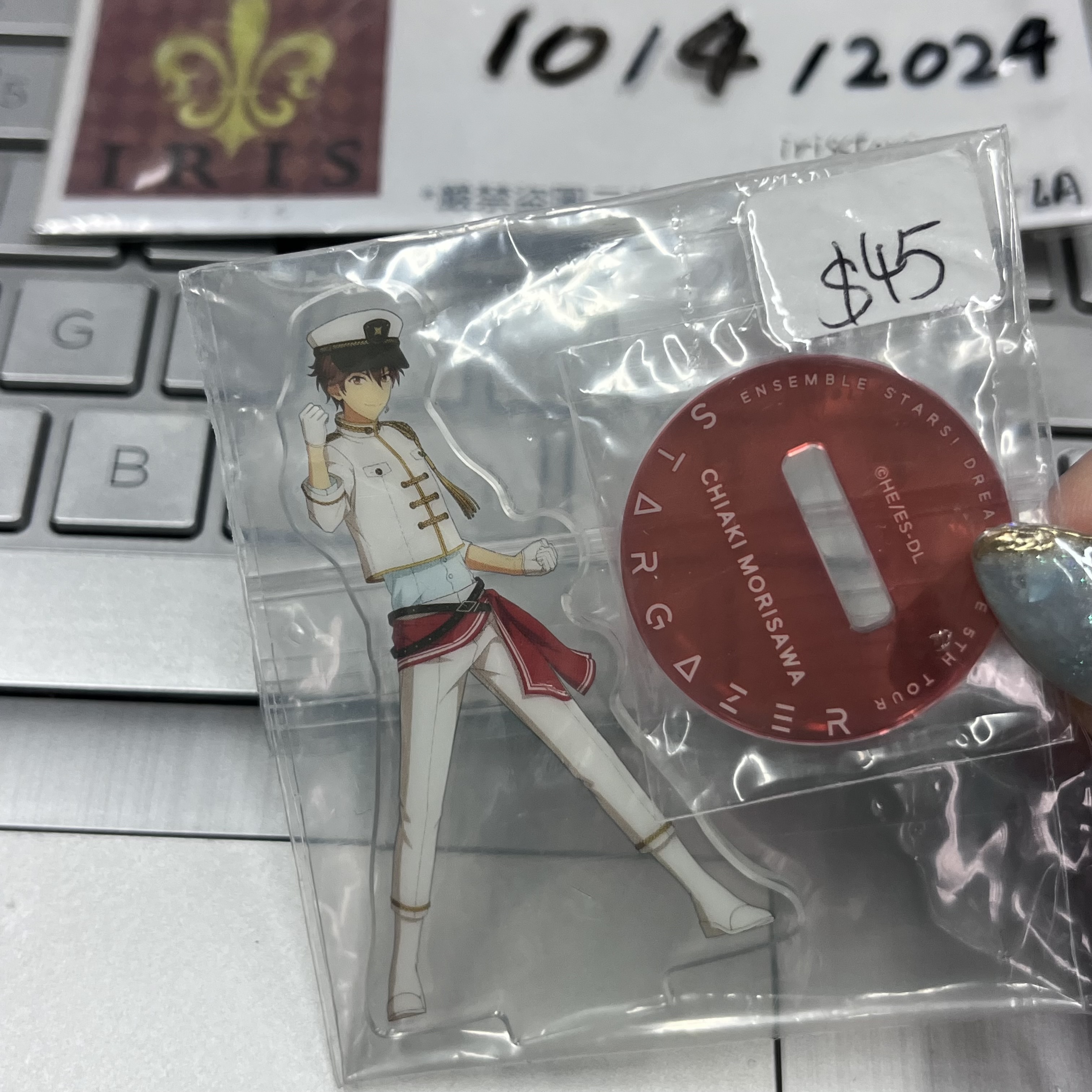 ES 千秋 立牌 流