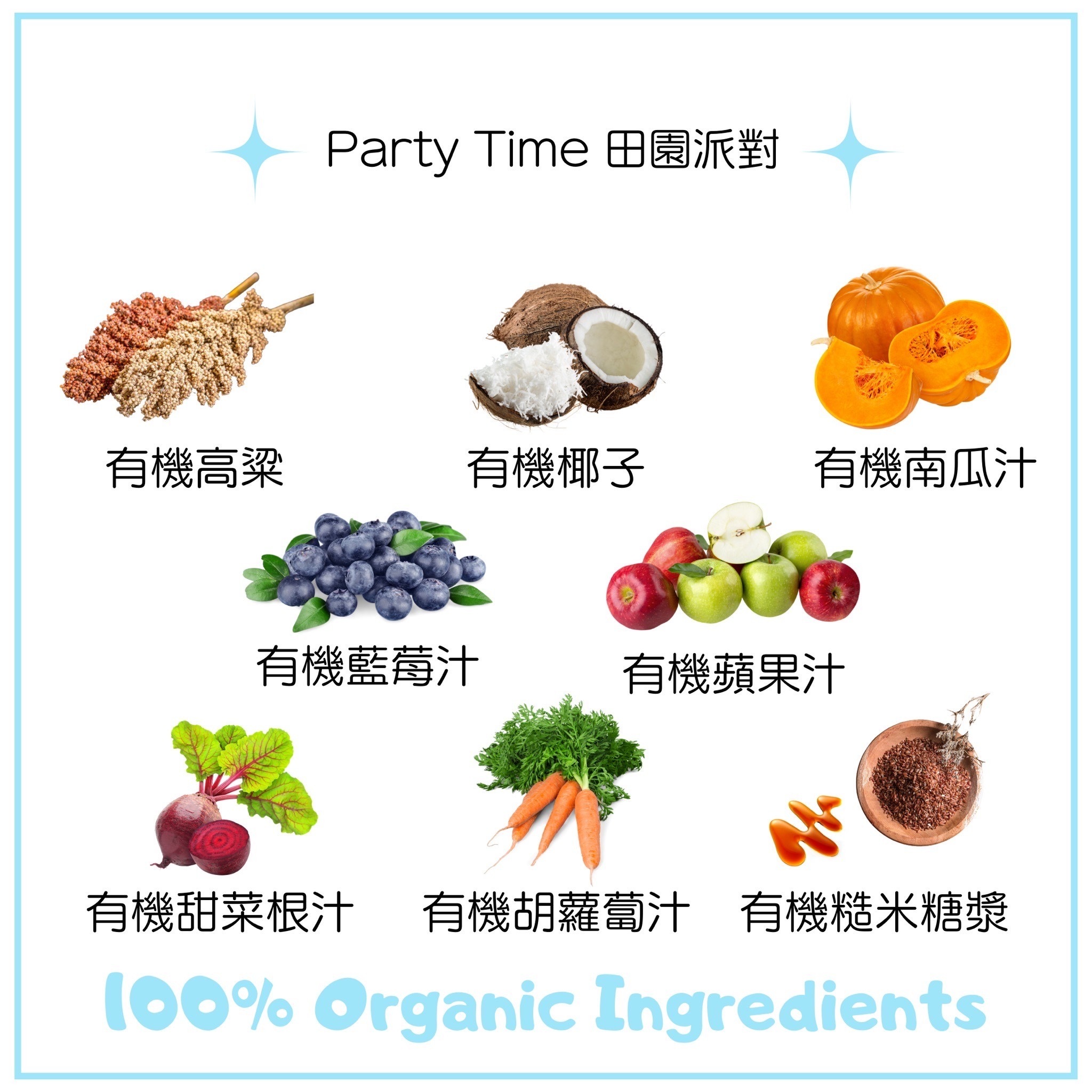 【Lord Jameson 樂健森】田園派對能量泡芙(狗狗專用）