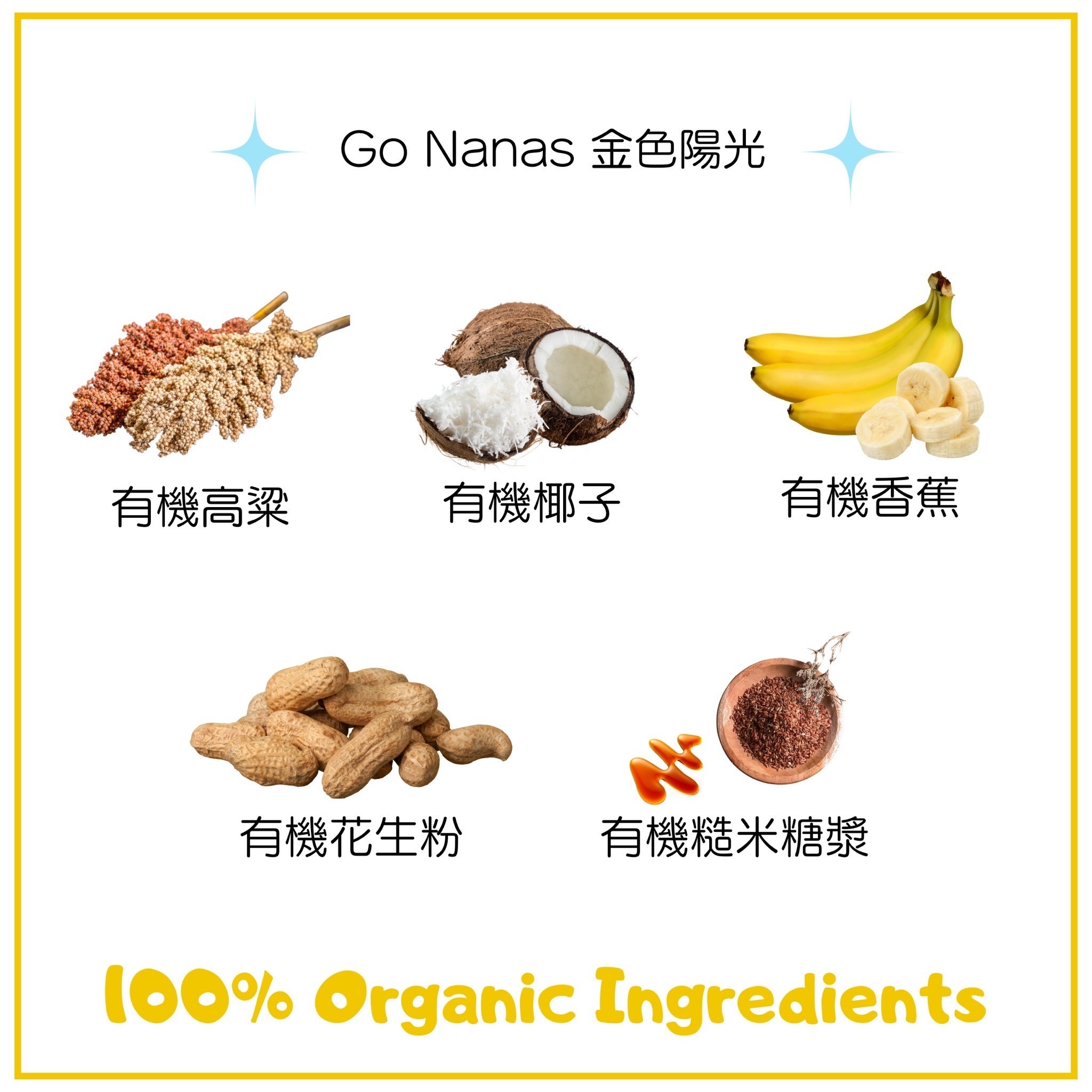 【Lord Jameson 樂健森】金色陽光能量泡芙(狗狗專用）