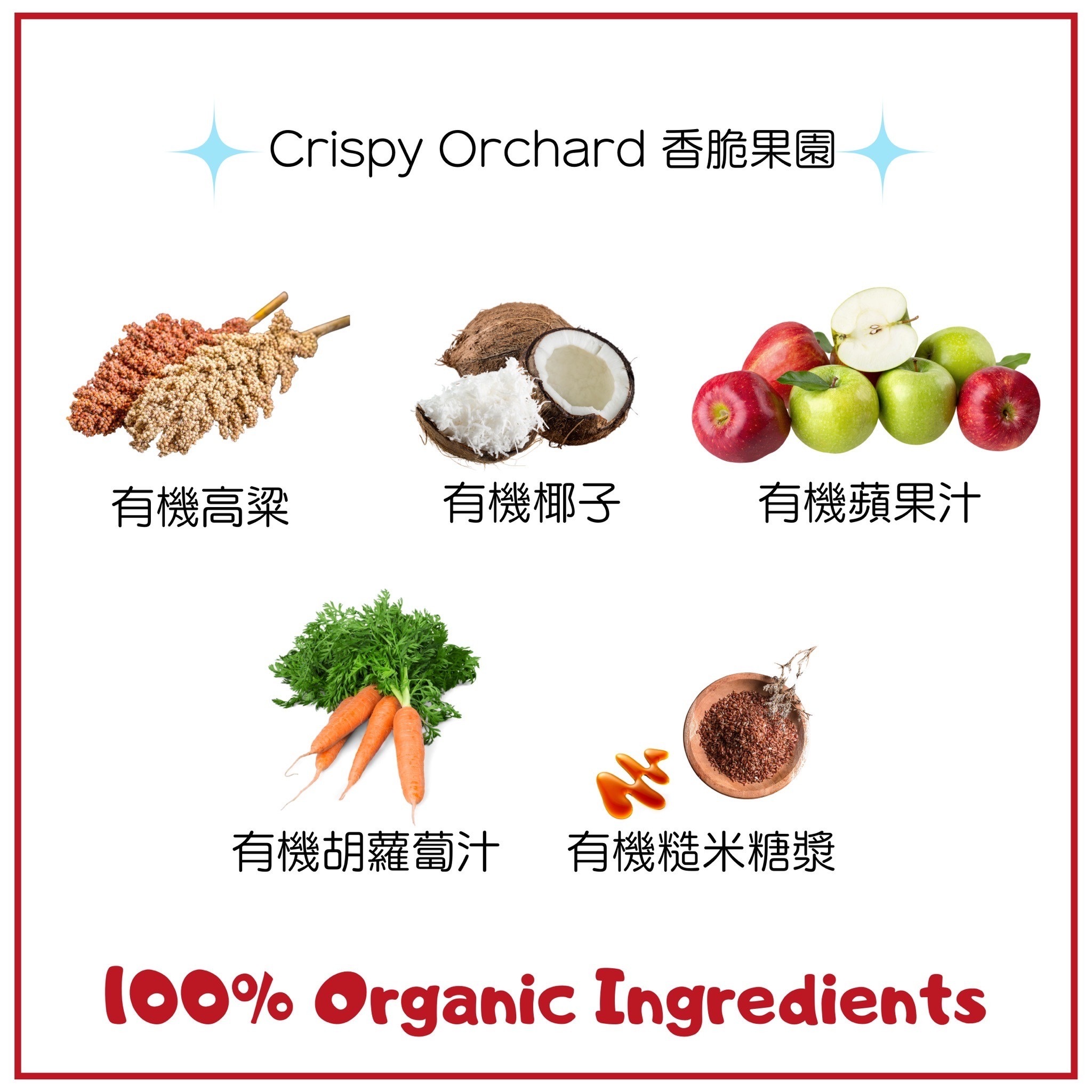 【Lord Jameson 樂健森】香脆果園能量泡芙(狗狗專用）