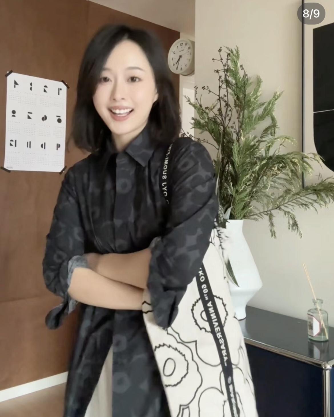 代購現貨 ｜ marimekko 黑色暗花長恤衫 | Askare Mini Unikko Cotton Poplin Shirt Dress