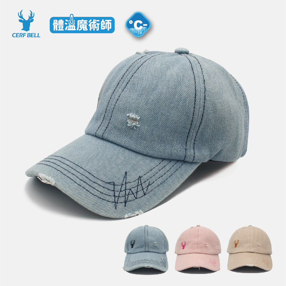 【肌涼】經典鹿角刺繡潮流鴨舌帽丨7AH0016