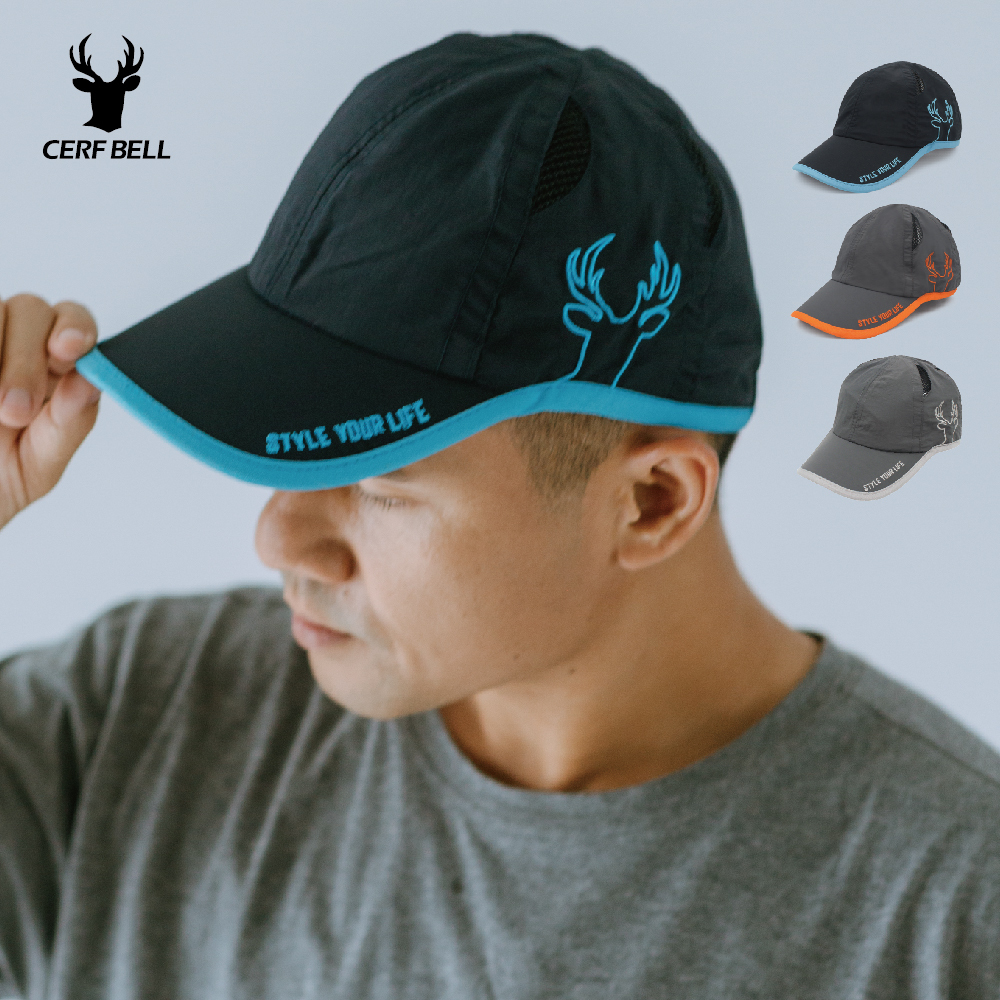 【肌涼】【Urban/都會簡約系列】刺繡雙色棒球帽丨7AH0047