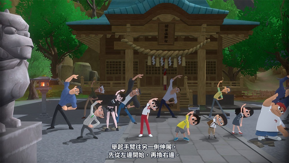 NS 深夏時光！二十世紀的暑假 中文版