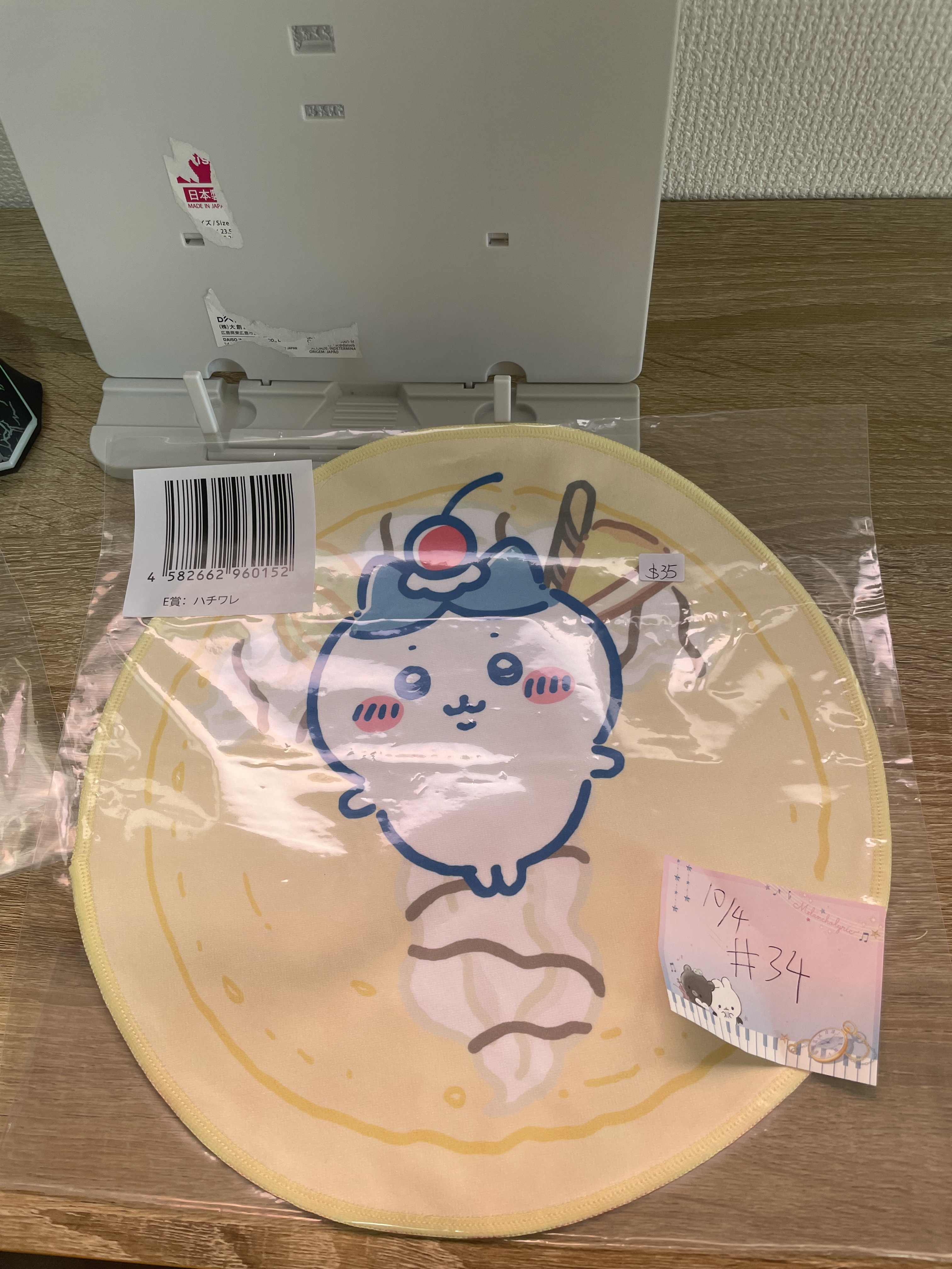 CHIIKAWA  八字貓 手巾#34