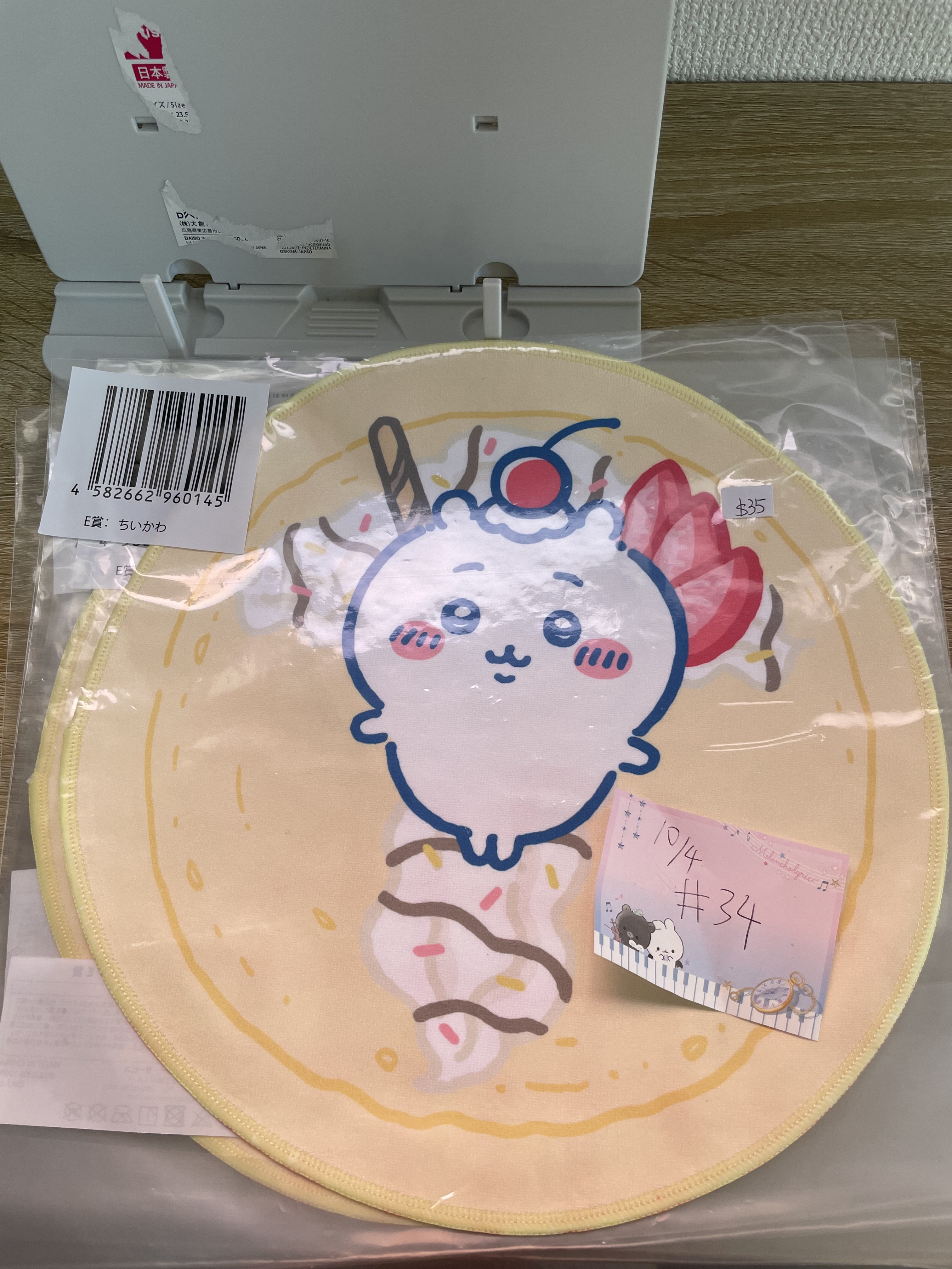 CHIIKAWA  小可愛 手巾#34