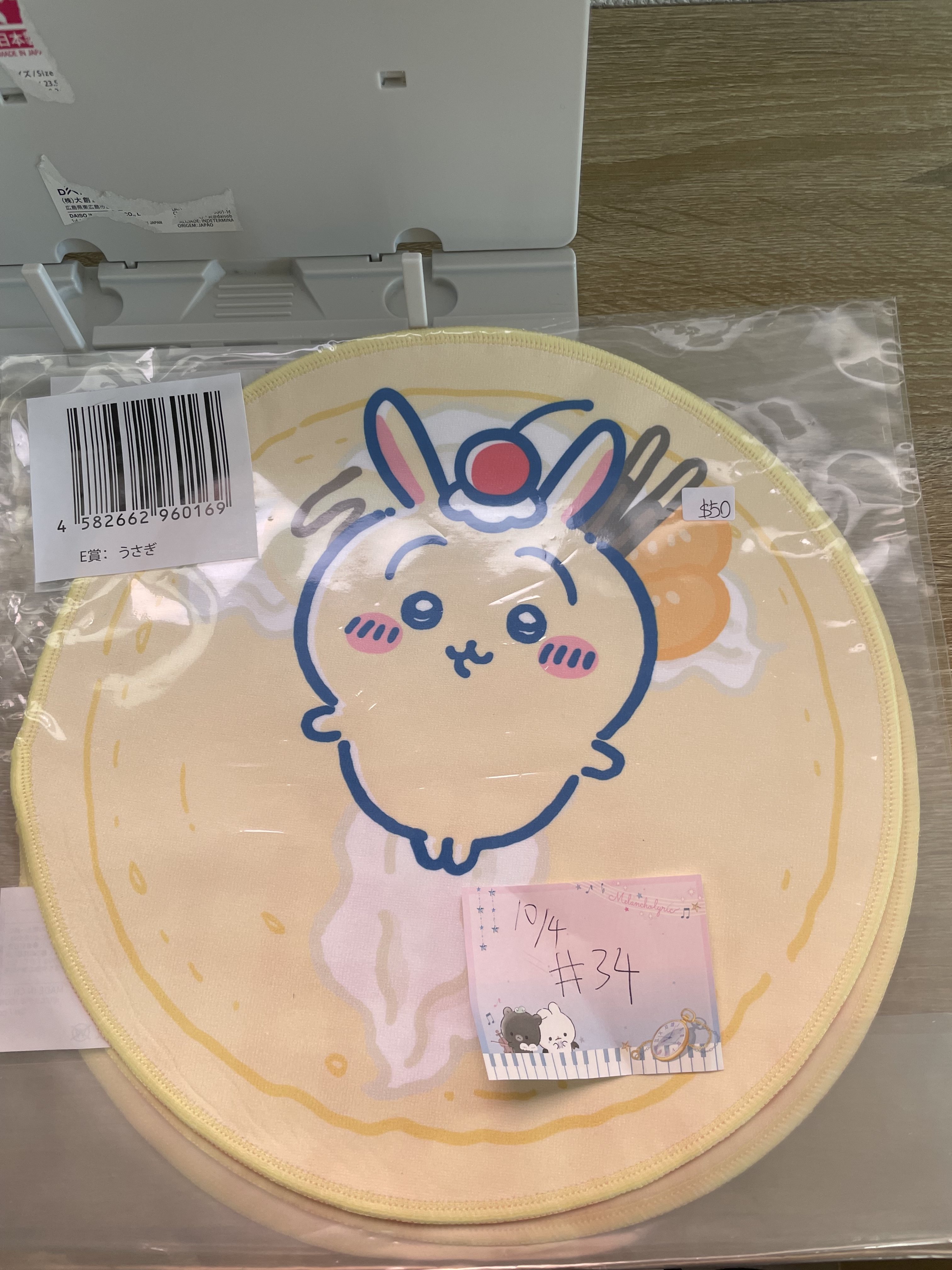 CHIIKAWA  兔兔 手巾#34