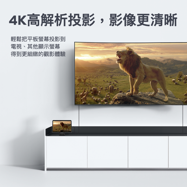 Elite Link USB-C to HDMI 2.0 4K連接線 / 影音轉接線(2m)-黑