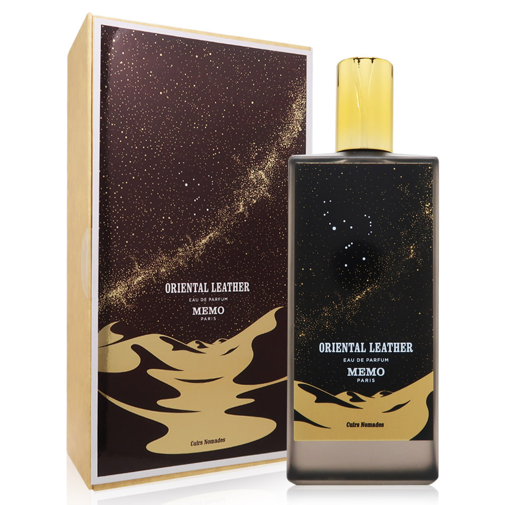 Memo Oriental Leather 東方皮革淡香精 EDP 75ml  (新包裝)