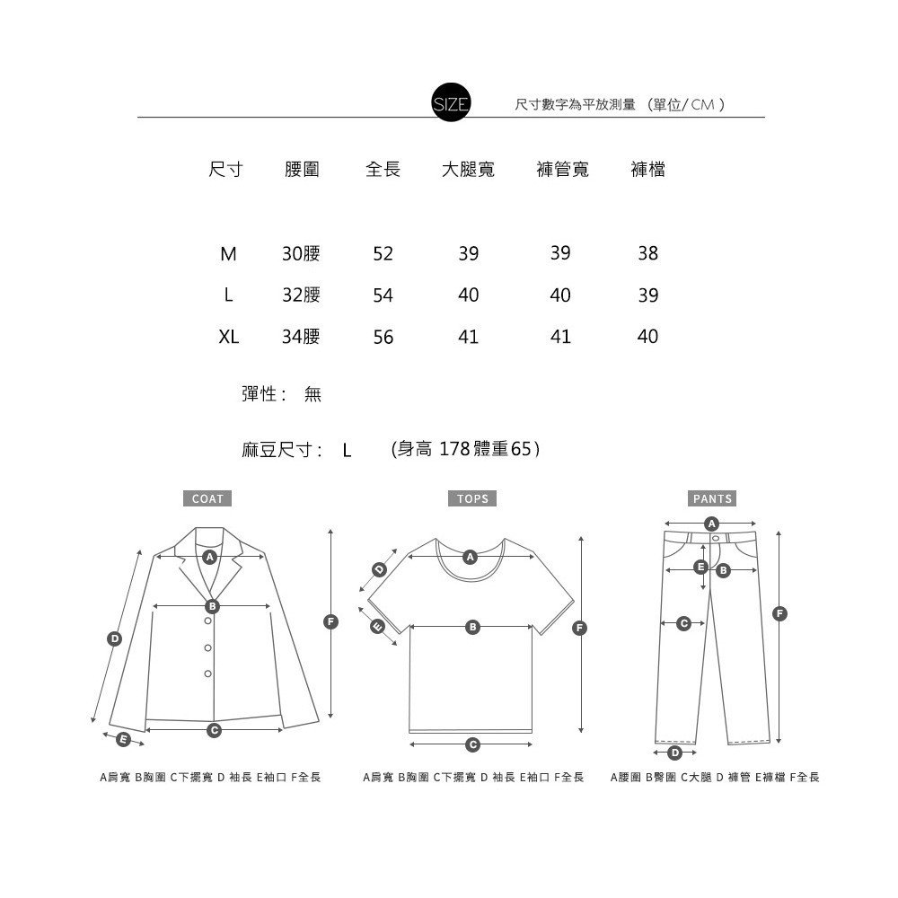 T+CC 大口袋寬版拉繩牛仔短褲 68772