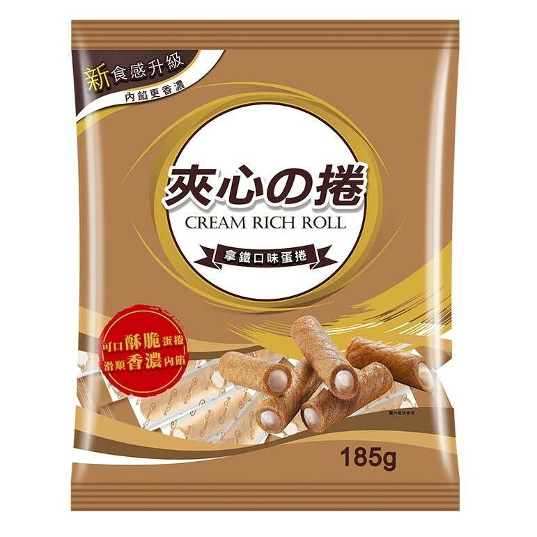 （箱購）旺旺夾心の捲-拿鐵口味蛋捲185g(10入/箱)