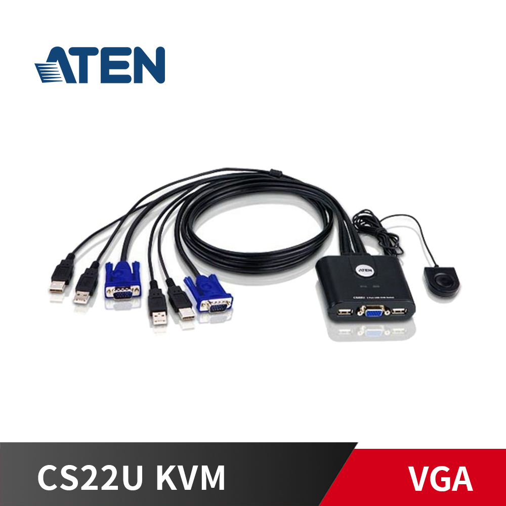 《限量》ATEN 宏正 CS22U KVM 2埠 VGA USB帶線式切換器