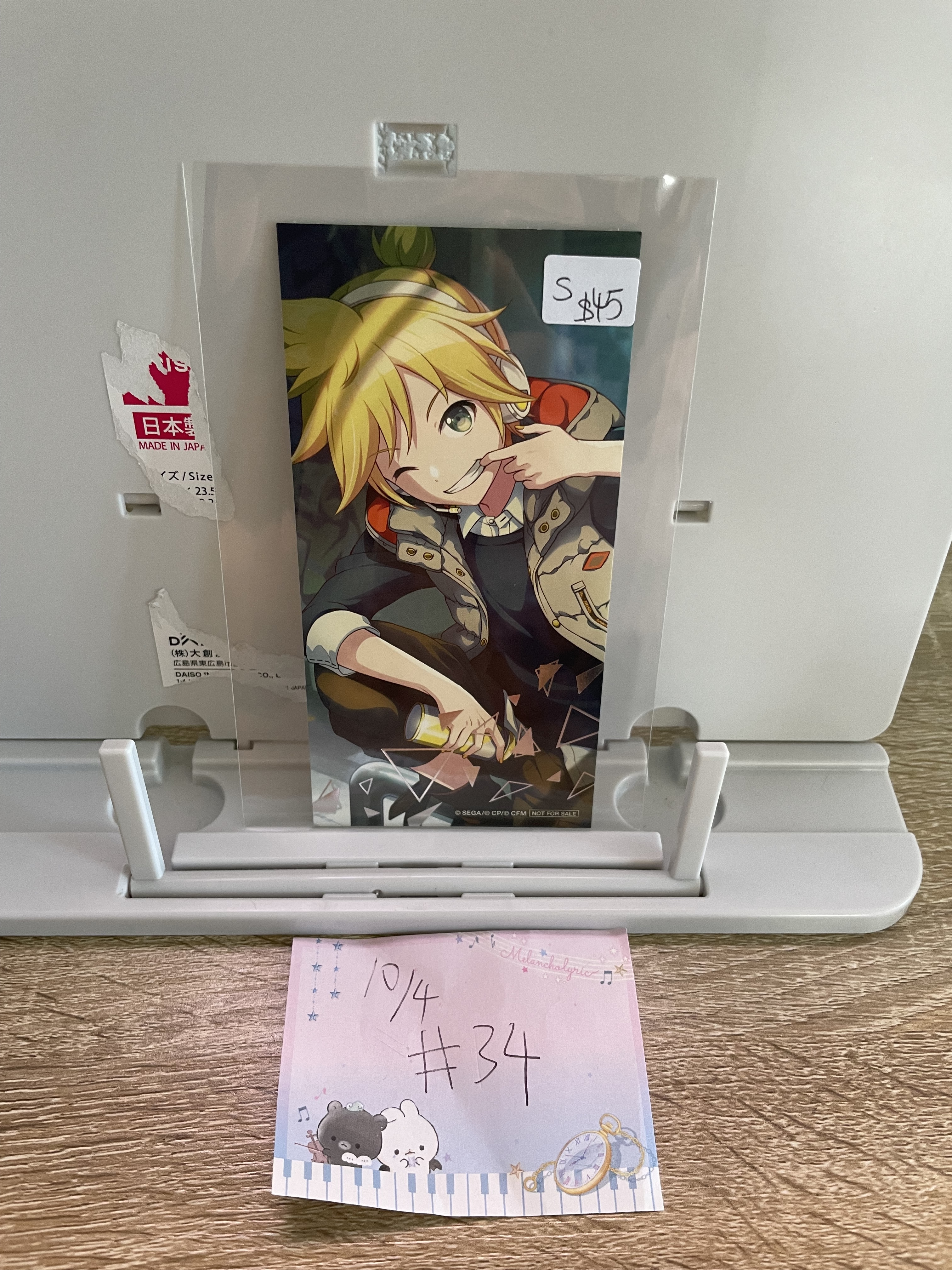 PROJECT SEKAI LEN S紙品#34