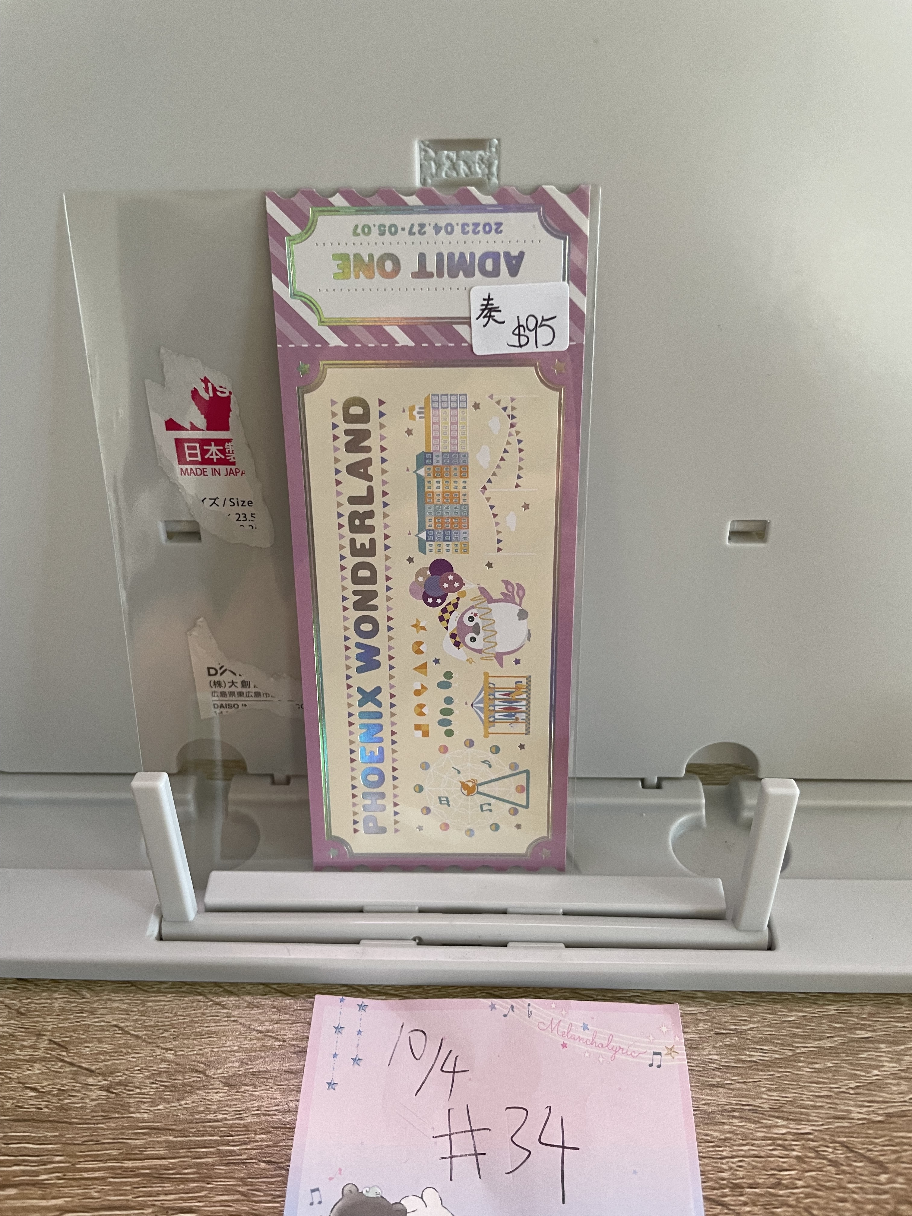 PROJECT SEKAI 奏 紙品#34