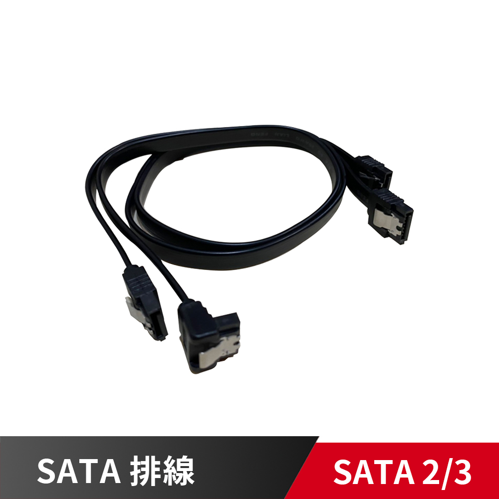 SATA 排線 適用 HDD SSD 內接硬碟 固態硬碟 硬碟