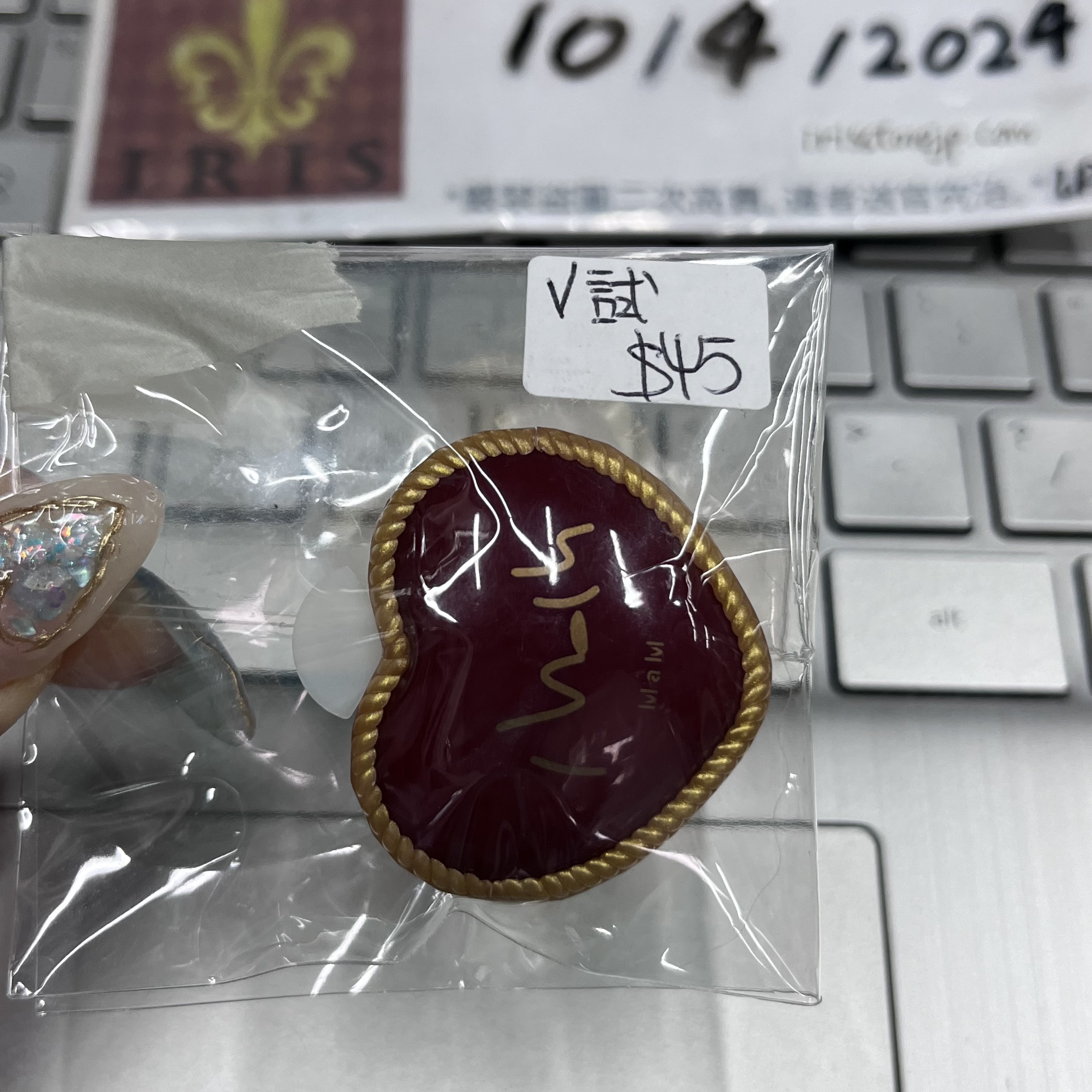 ES 斑 指燈 (已試)