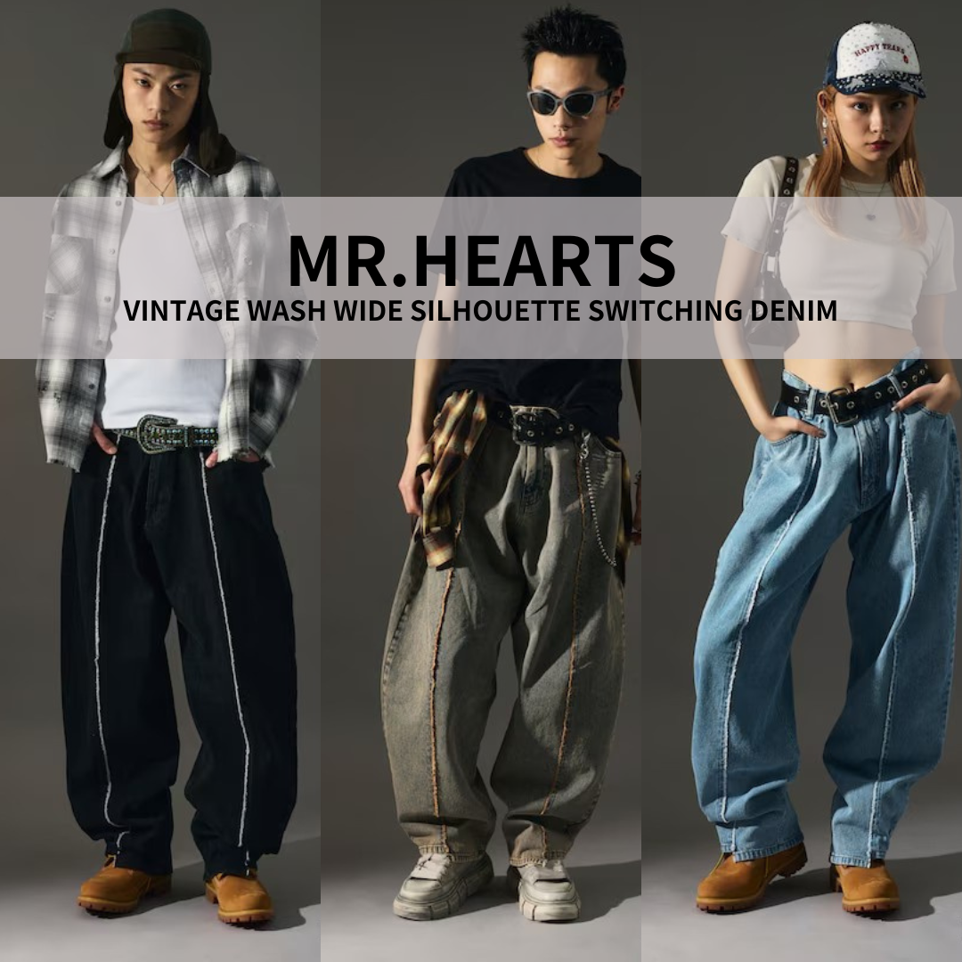 "代購" MR.HEARTS 日本限定 水洗寬版 拼接線條 復古牛仔褲