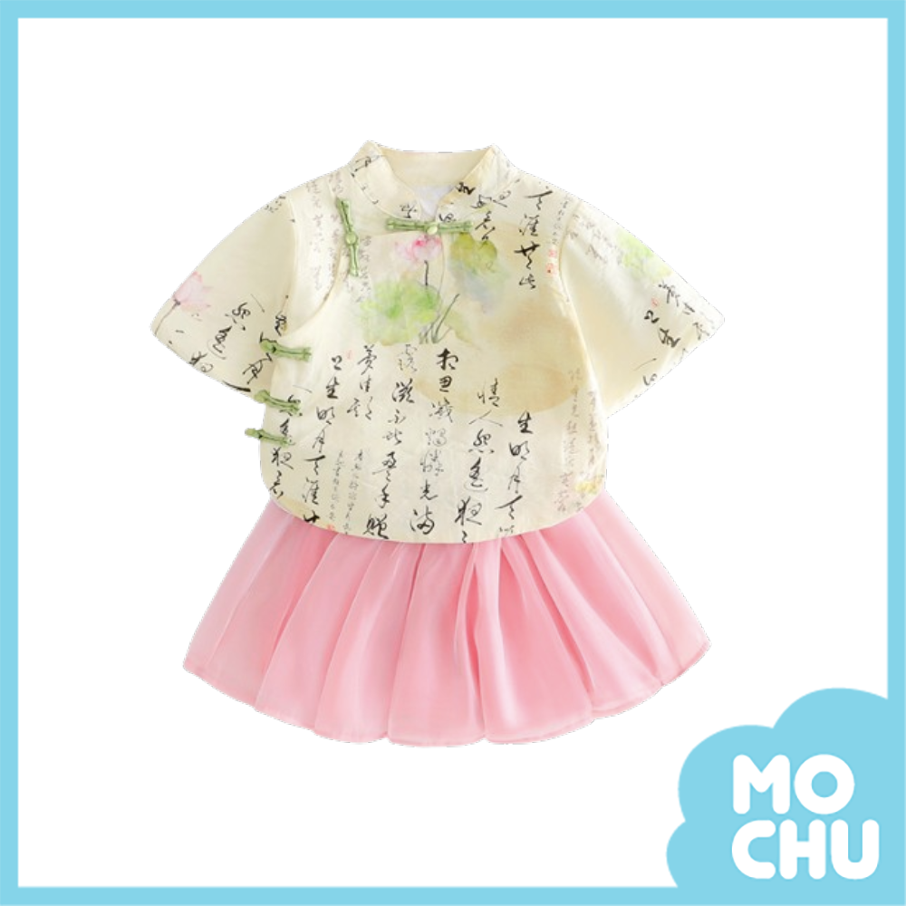 水墨書法荷葉兩件式套裝(二色）