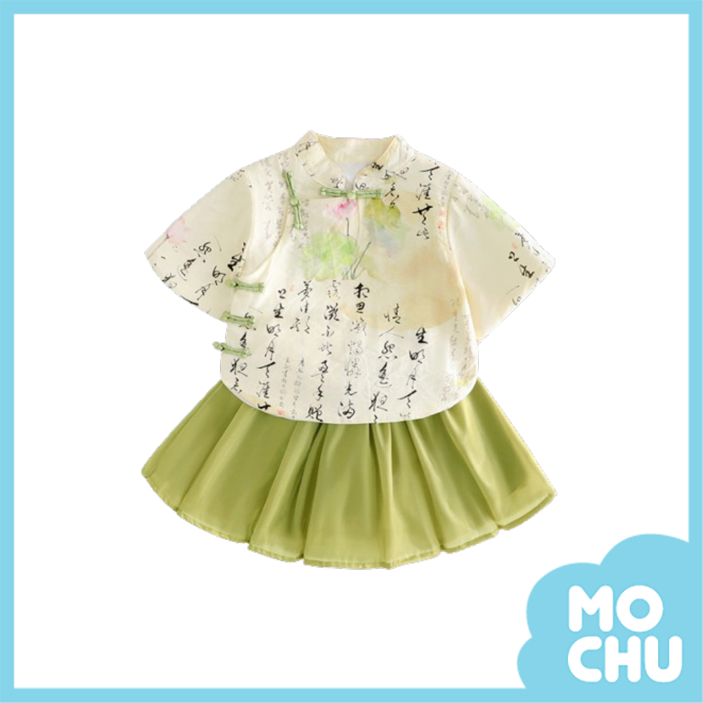 水墨書法荷葉兩件式套裝(二色）