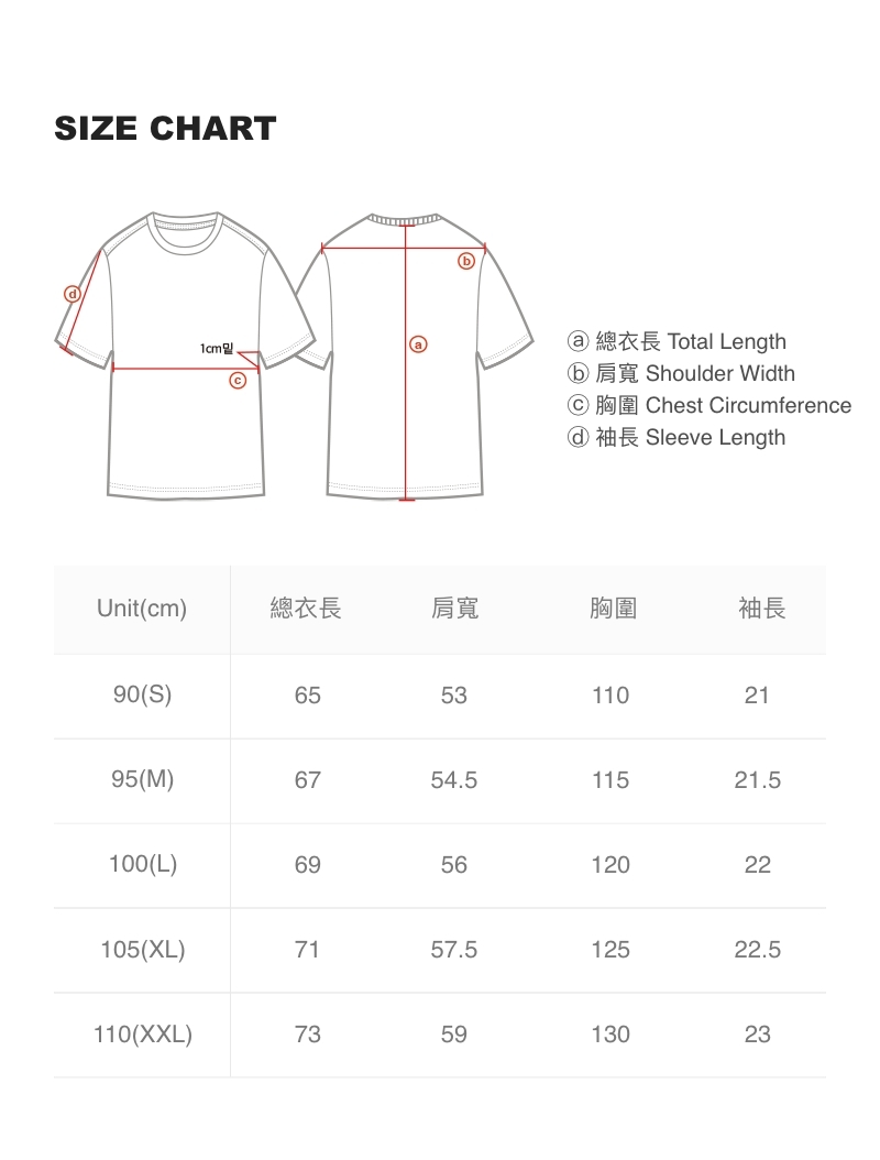 PITTA 微寬鬆短袖大學T - 米色｜台灣國家地理服飾官方網站